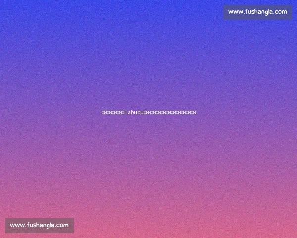 郑钦文赠阿尔卡拉斯 Labubu:温网训练场暖心互动,潮玩跨界点燃网坛友谊